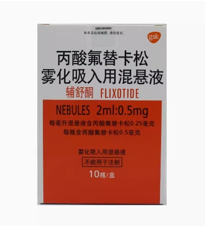 拓诊健康商城